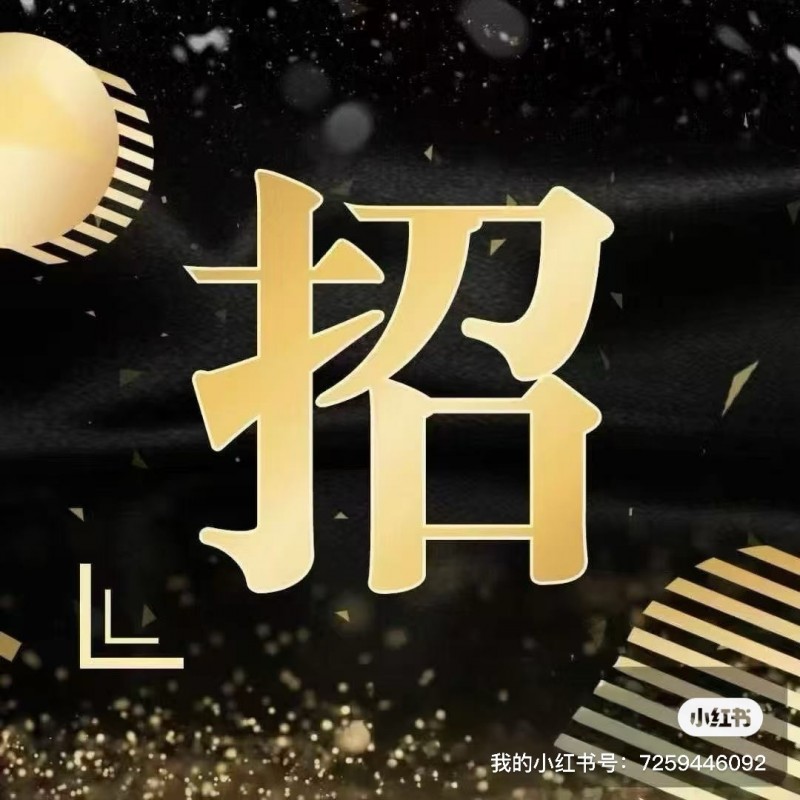 售后服务专员（第 1 张）