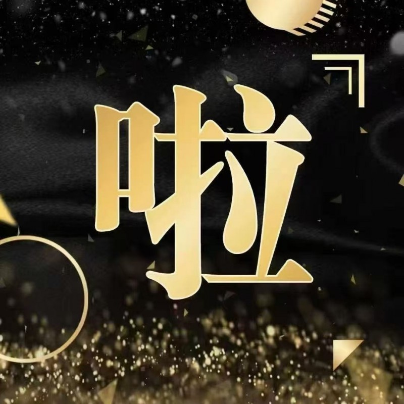客户服务经理（第 3 张）