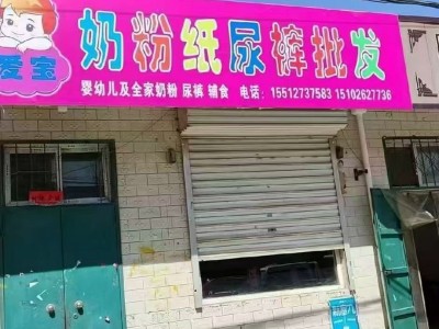 工资底薪加提成（第 2 张）
