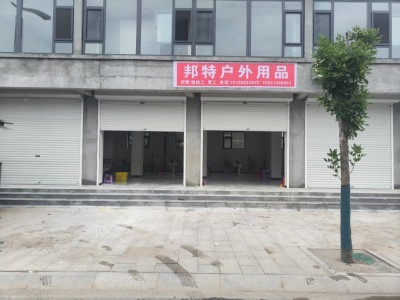 招聘（第 1 张）