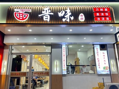 招聘（第 1 张）