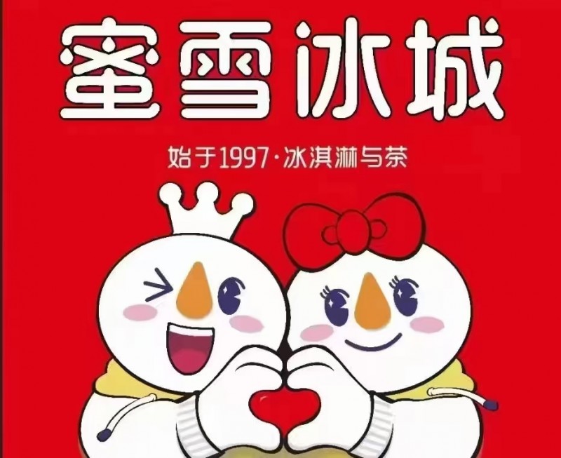 底薪➕ 管住➕ 饭补（第 1 张）