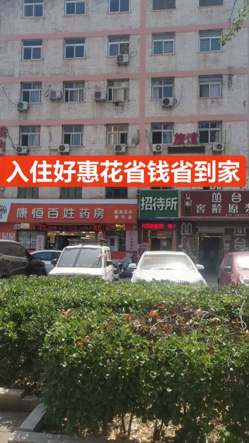 附近有房屋提供，住宿，临休，月租，长租。日住每天每人20元（不包含空调费）有单人（第 1 张）