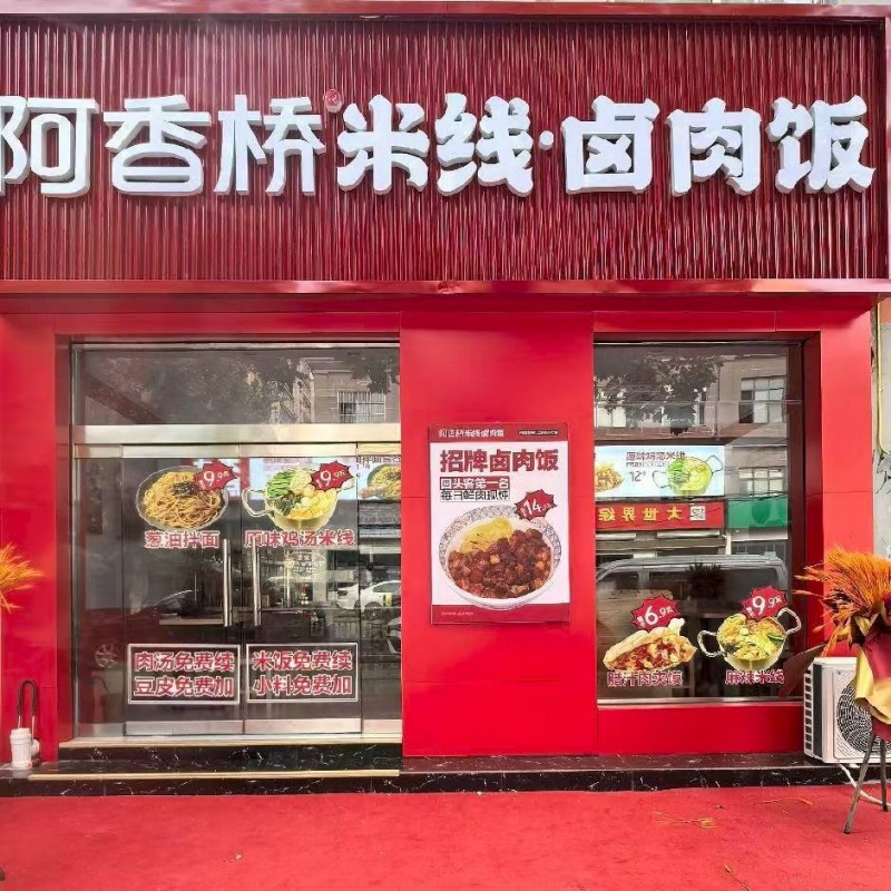 招聘（第 1 张）