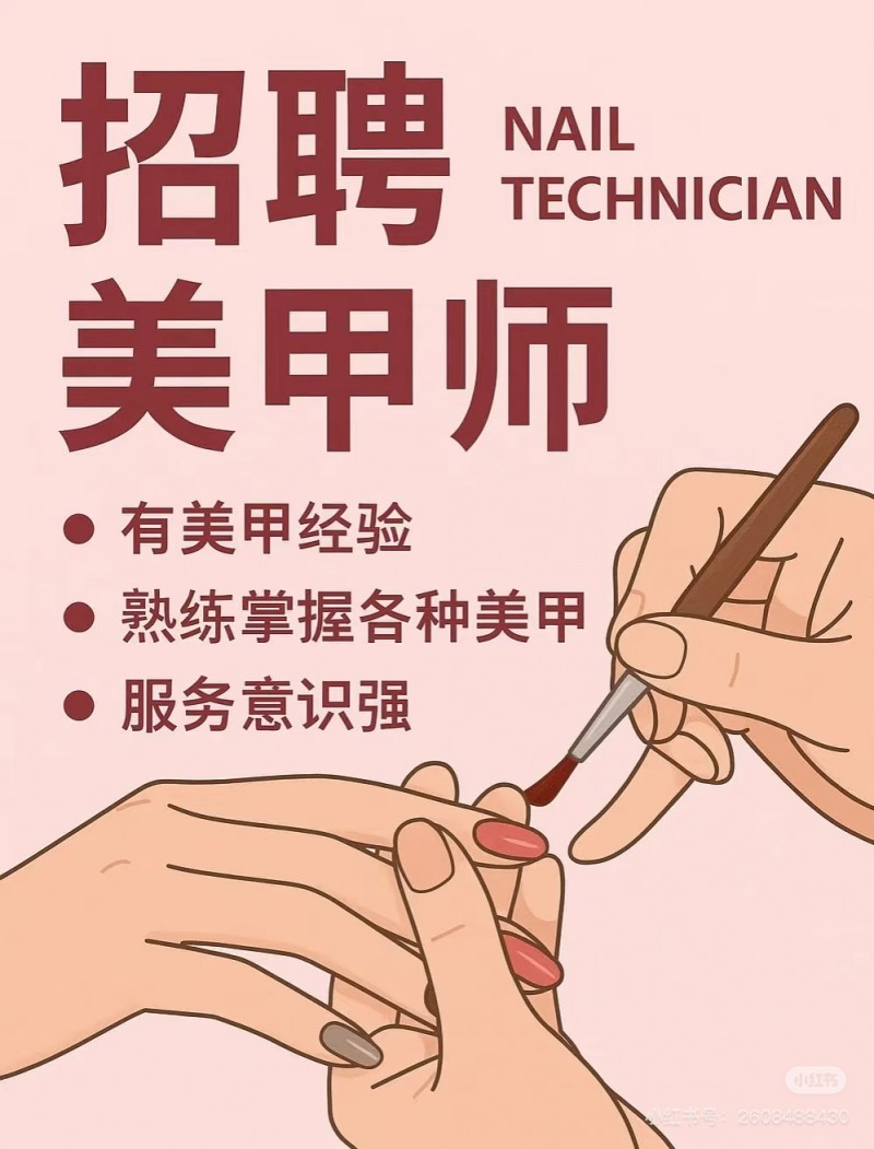 工资底薪➕提成或分成（第 1 张）