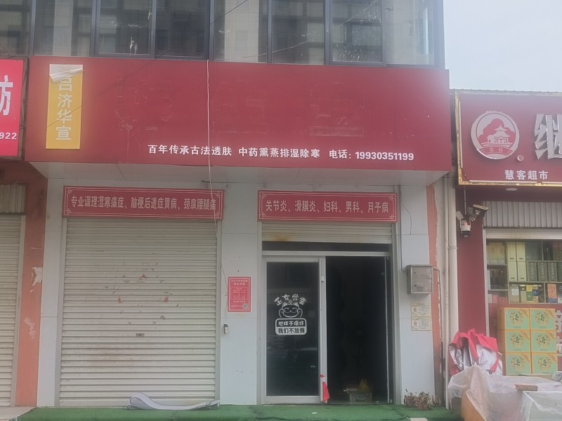出租勒马台村妇幼东面两间门市（第 1 张）