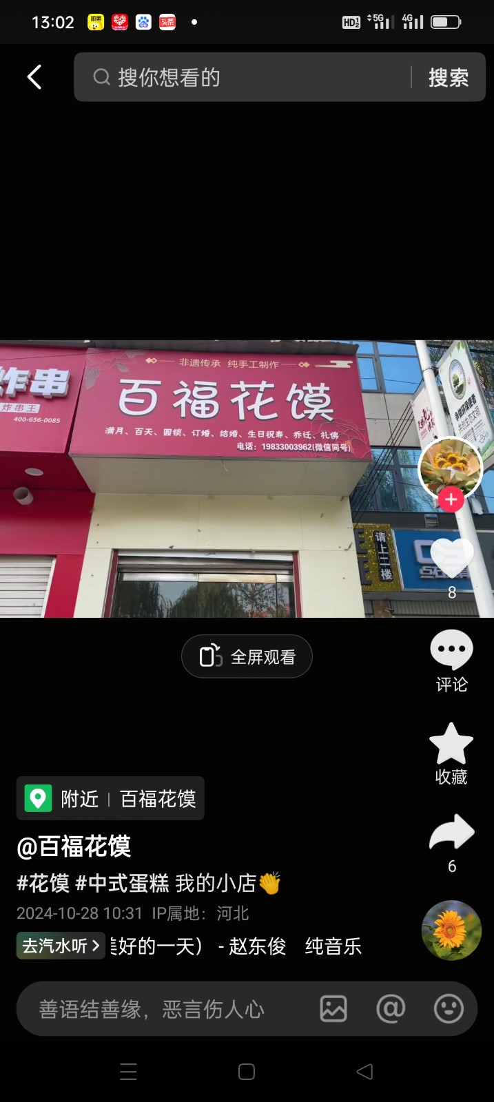 实验一学区门市出租，房东直租（第 1 张）