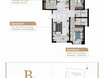 出售未来城三居室114平，三室两厅两卫，单价5400，楼层三层，可低首付一万多，（第 2 张）