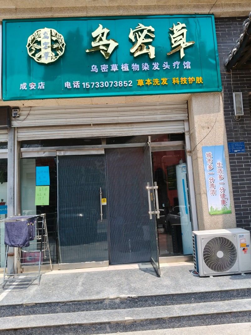 工资底薪加提成面议（第 1 张）