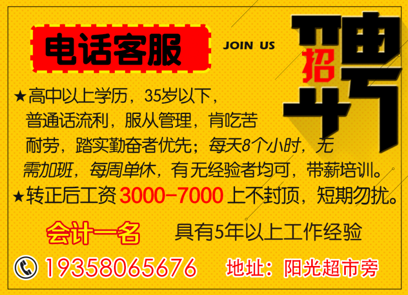 工资 3000-7000（第 1 张）