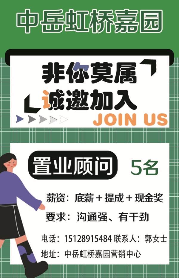 底薪 + 提成 + 现金奖（第 1 张）