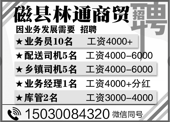 工资4000+分红（第 1 张）