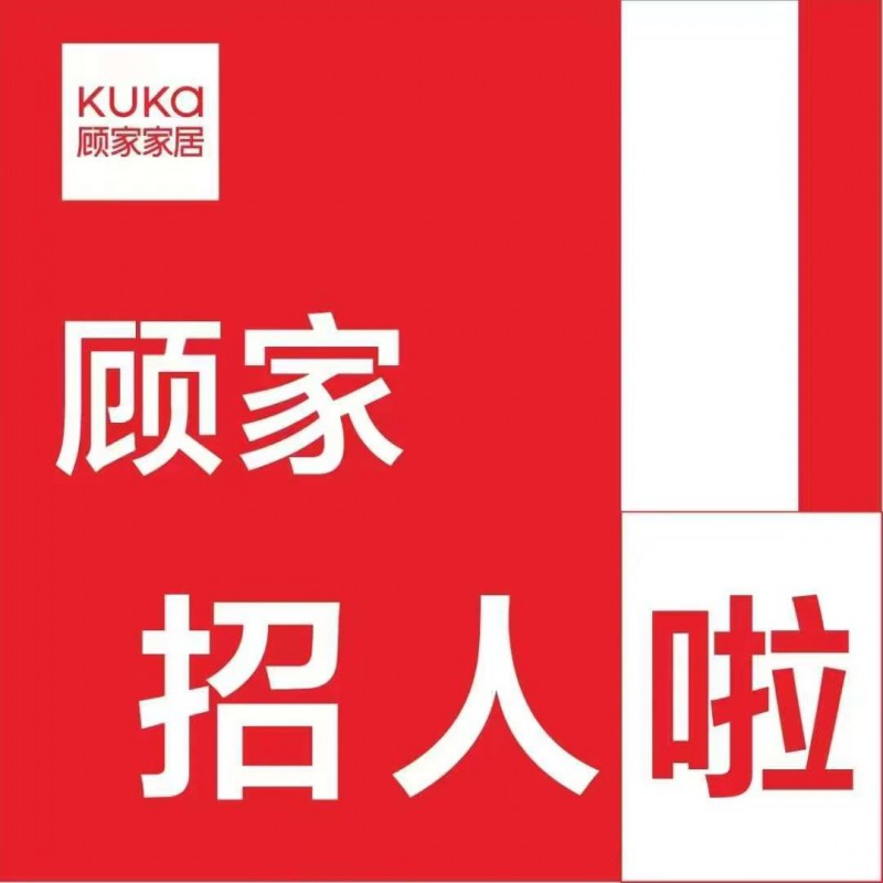 节假日福利 不定期团建（第 2 张）