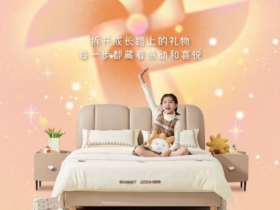 节假日福利 不定期团建（第 4 张）