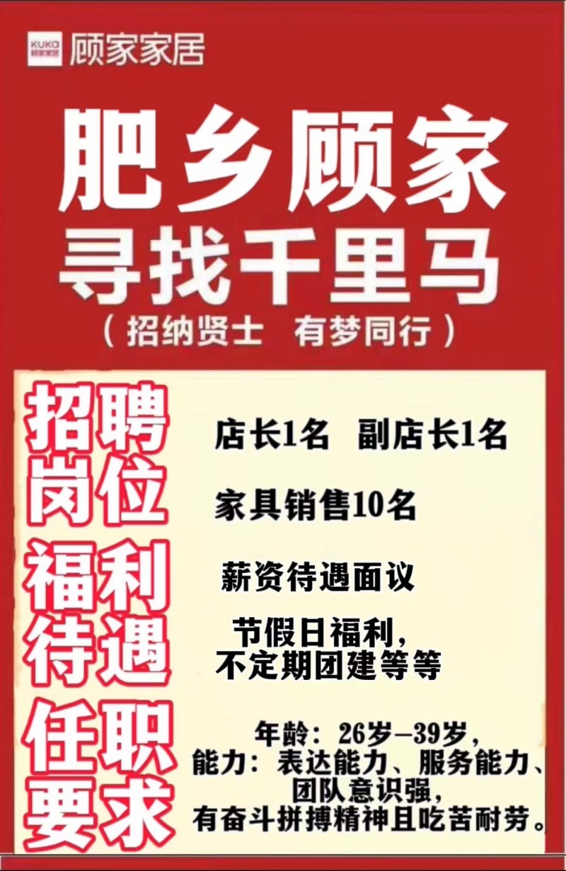 节假日福利 不定期团建（第 1 张）