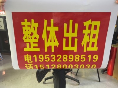 临街门面整体出租 面积规格：上下两层，总计1000平方米 交通便利，停车方便。临（第 2 张）