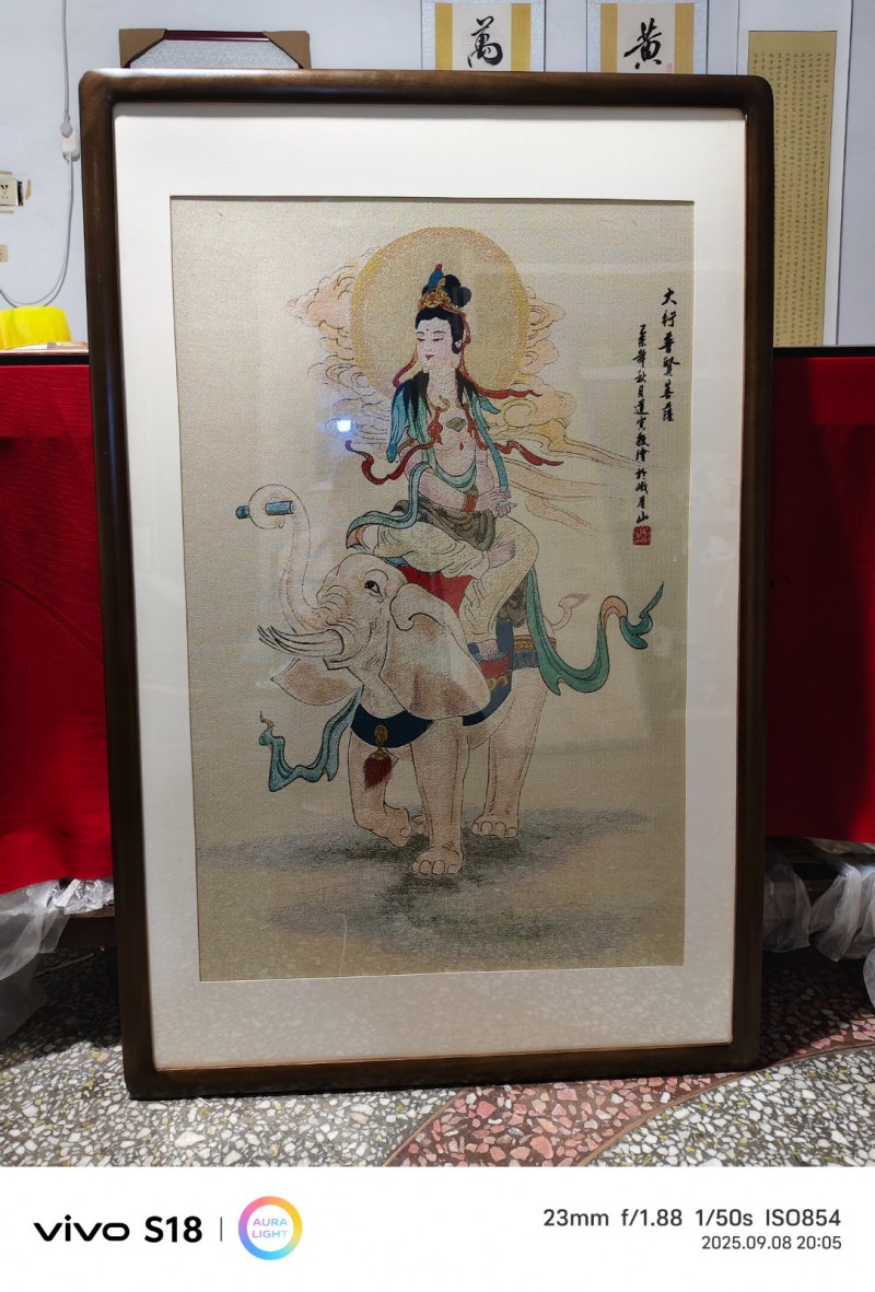 好消息！！！
【鸿飞书画装裱匠心启幕】
一纸丹青遇知音，三分巧技焕神韵！鸿飞（第 2 张）