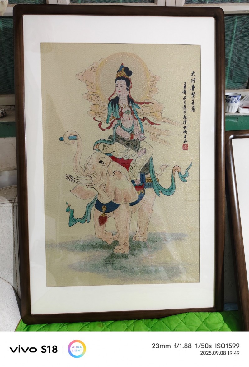 好消息！！！
【鸿飞书画装裱匠心启幕】
一纸丹青遇知音，三分巧技焕神韵！鸿飞（第 1 张）
