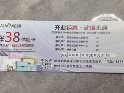 底薪+提成+手工+奖金+公休（第 2 张）
