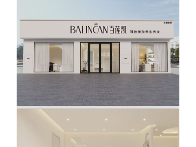 底薪+提成+手工+奖金+公休（第 4 张）