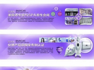 底薪+提成+手工+奖金+公休（第 8 张）