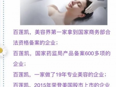 底薪+提成+手工+奖金+公休（第 9 张）