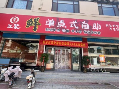 招聘（第 1 张）
