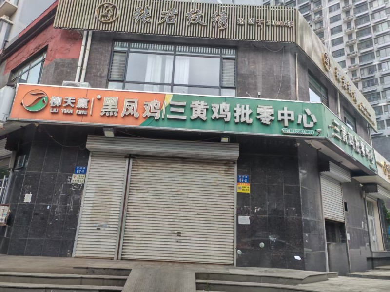 万浩家园二期，底商门市出租60平方双气，邯山街劳动路交叉口位置好，地址好可做多种（第 1 张）