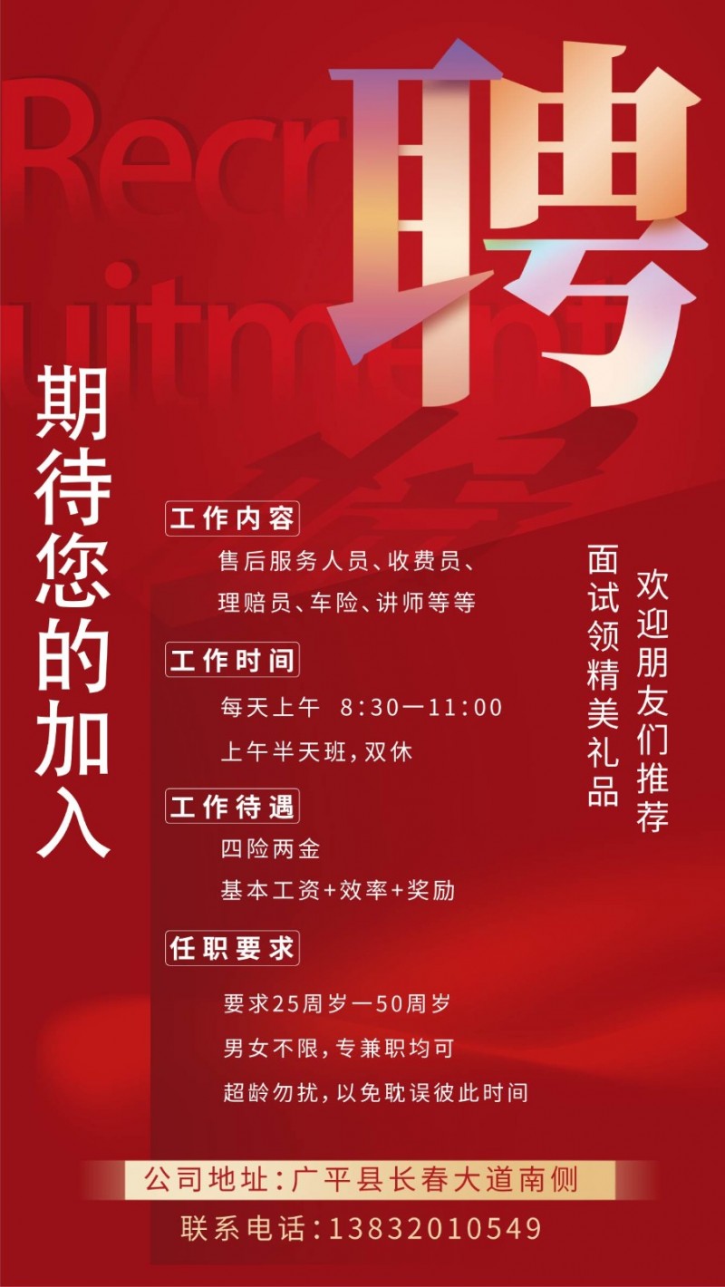 收入上不封顶（第 1 张）