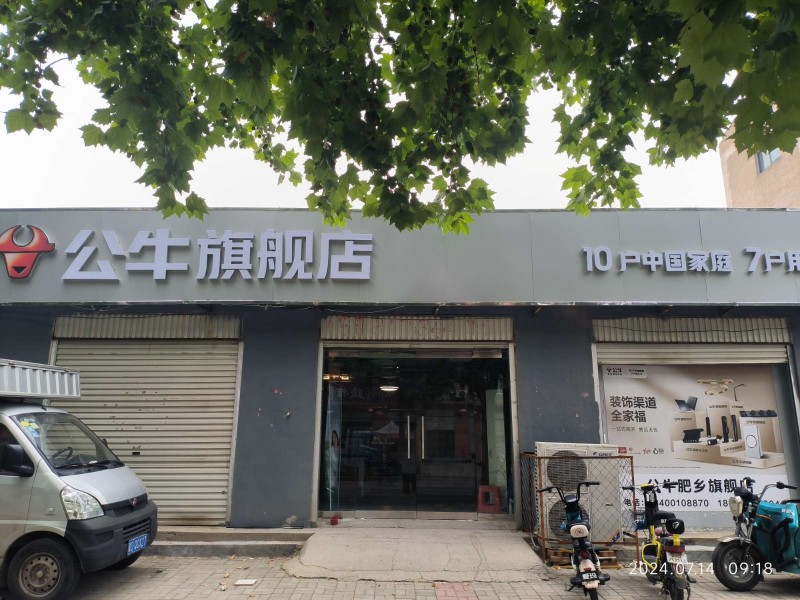 店员（第 1 张）