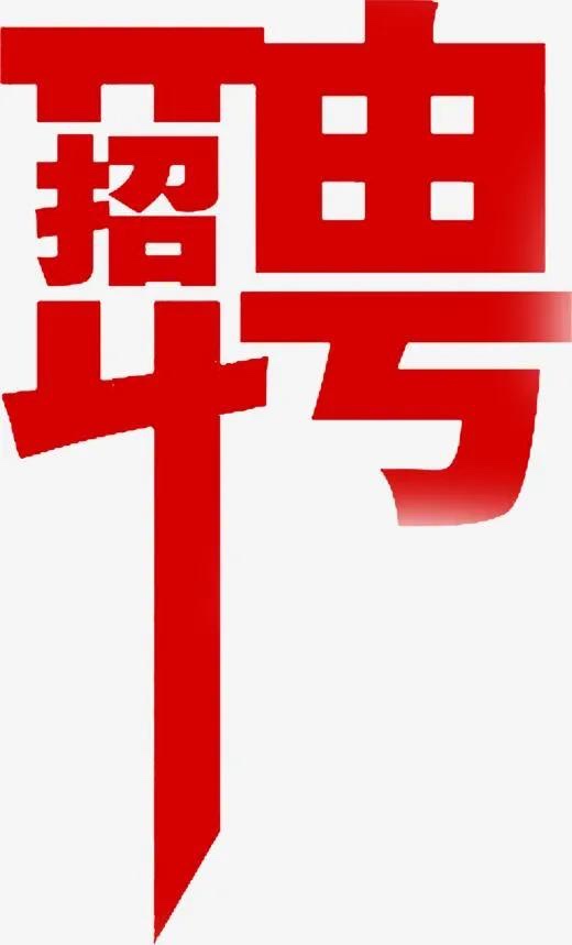 装修人员（第 1 张）