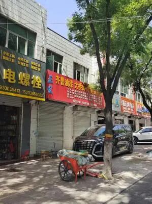 放射路中段，烟草局对过 上下两层共计100平门市出租，没有行业限制 首租可让多月（第 1 张）
