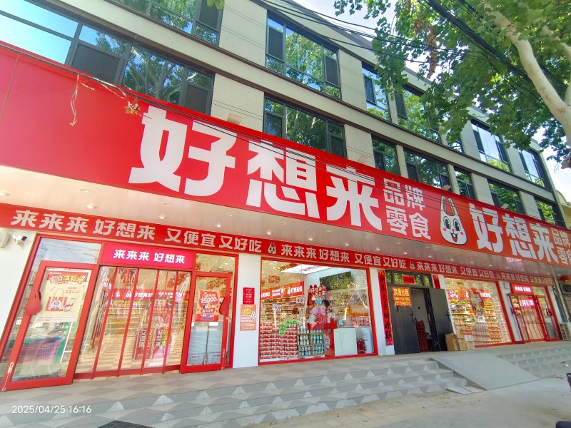 工资2500，全勤奖200（第 1 张）
