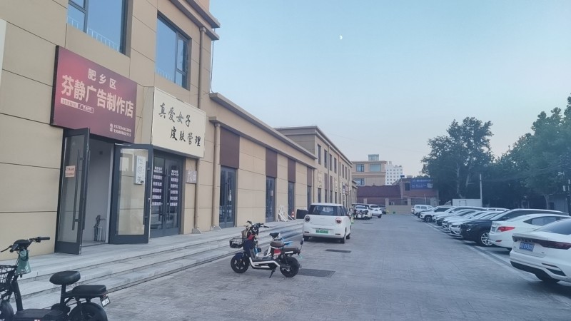 出售 肥乡县城城市领秀小区门市，交通便利，地段繁华，小平方25㎡，价格优惠！（第 1 张）