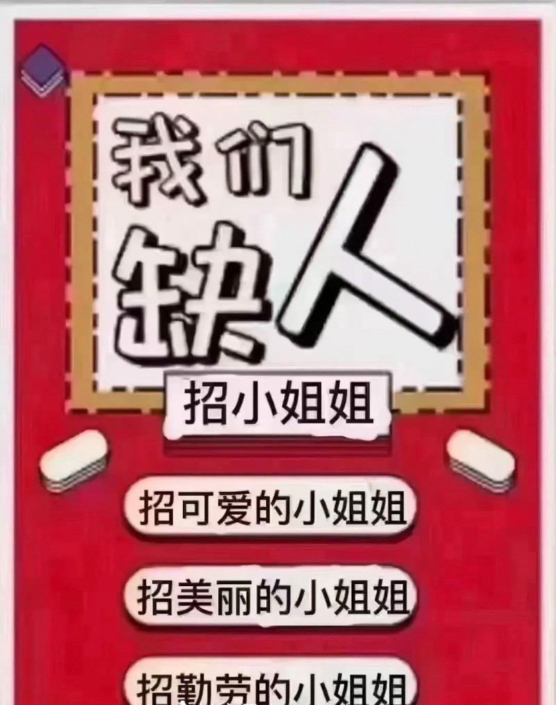 销售（第 1 张）