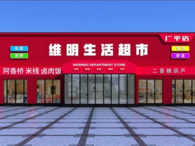 待遇从优（第 1 张）