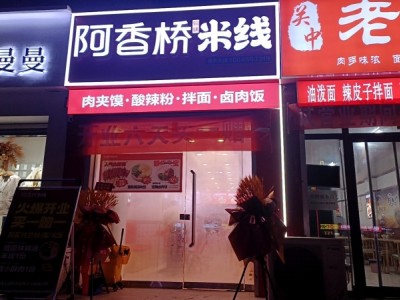 待遇从优（第 2 张）