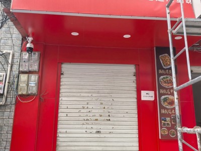 广平兴鹅影城对面一间20平米的店铺转让，地理位置好，人流量密集，价格面议（第 1 张）