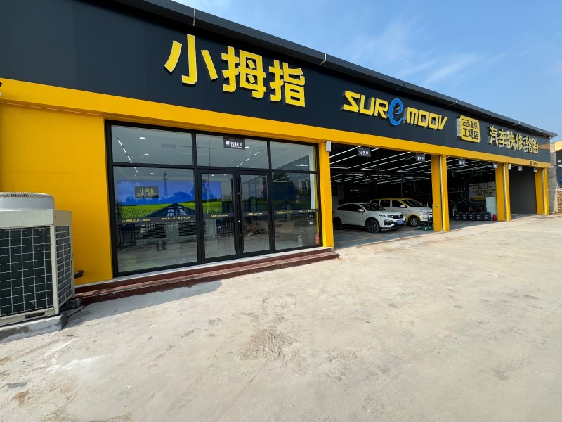 销售服务顾问，主播（第 1 张）