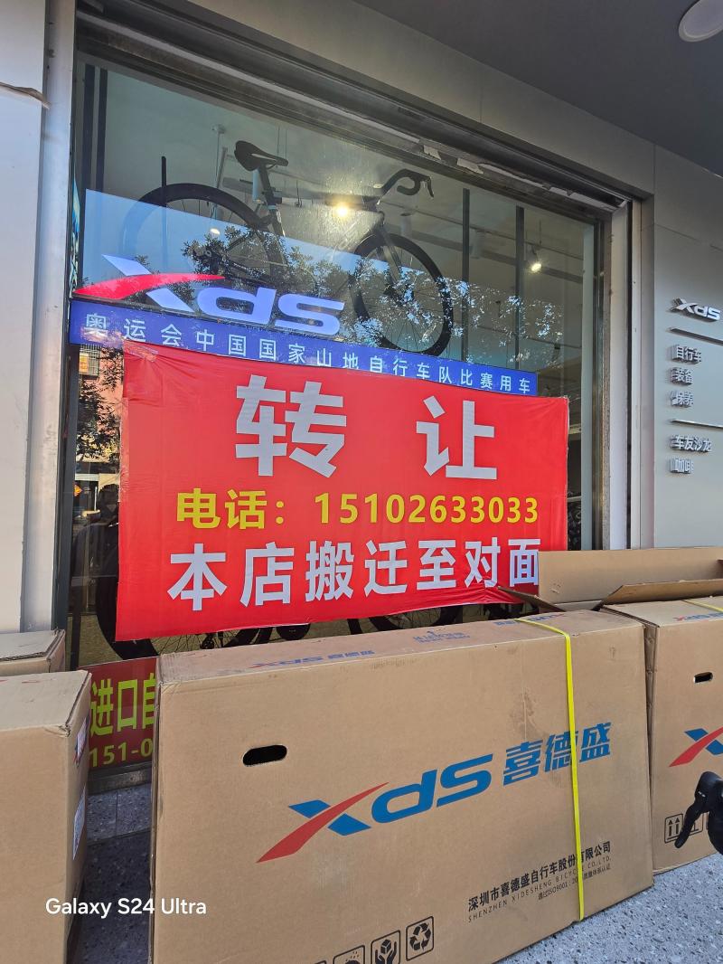 店铺空转 4间门脸180平 房租每年10万 转让费5万（可谈） 地址:魏县望远南（第 2 张）