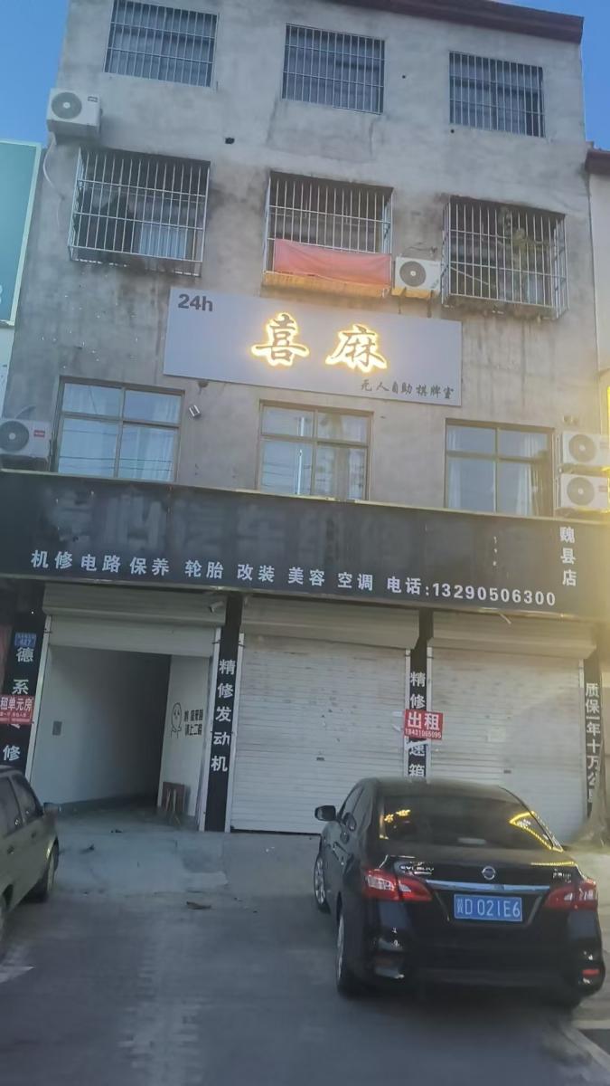 现有临街商铺出租，位置在三中路口北行100米，羊杂面旁边，一楼商铺，面积160，（第 1 张）