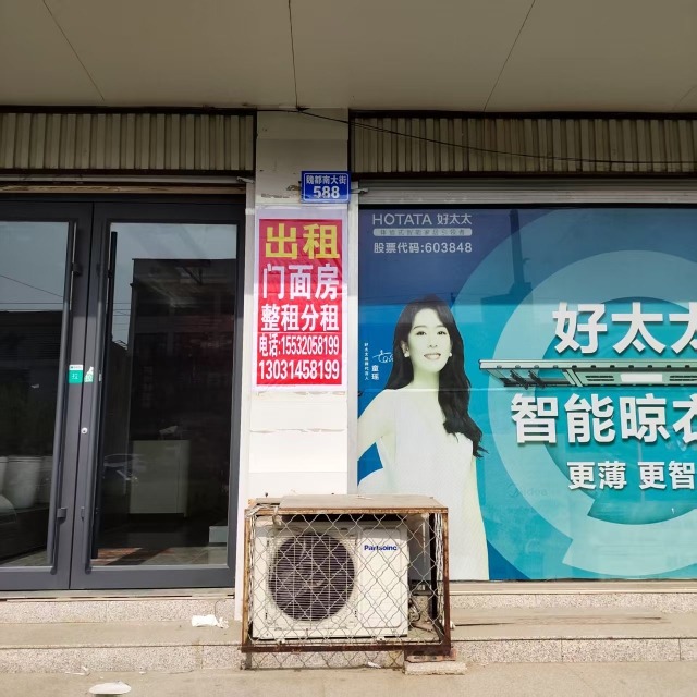 邮政大酒店北门面房共五层 每层150平方   价格面议（第 1 张）