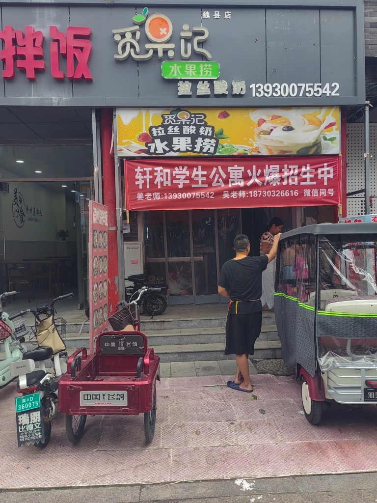 因个人原因不干 着急转让 面积60平（第 1 张）
