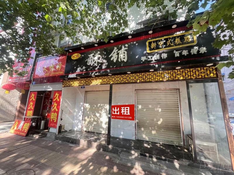 该商铺位于魏都北大街北段，陵园路口对面。一楼两间门面，位置优越，水电齐全（第 1 张）