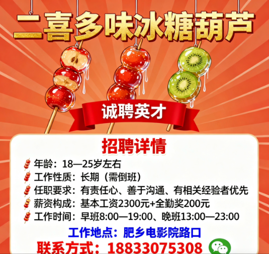 工资2300元+全勤奖200元（第 1 张）