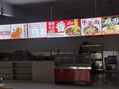 旺铺转让，因个人发展调整，转让精装修150平方面馆，设备齐全，客源稳定，位置优越（第 3 张）
