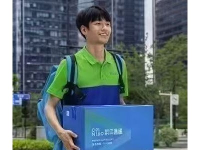 快递派送人员月工资4000-10000元（第 1 张）