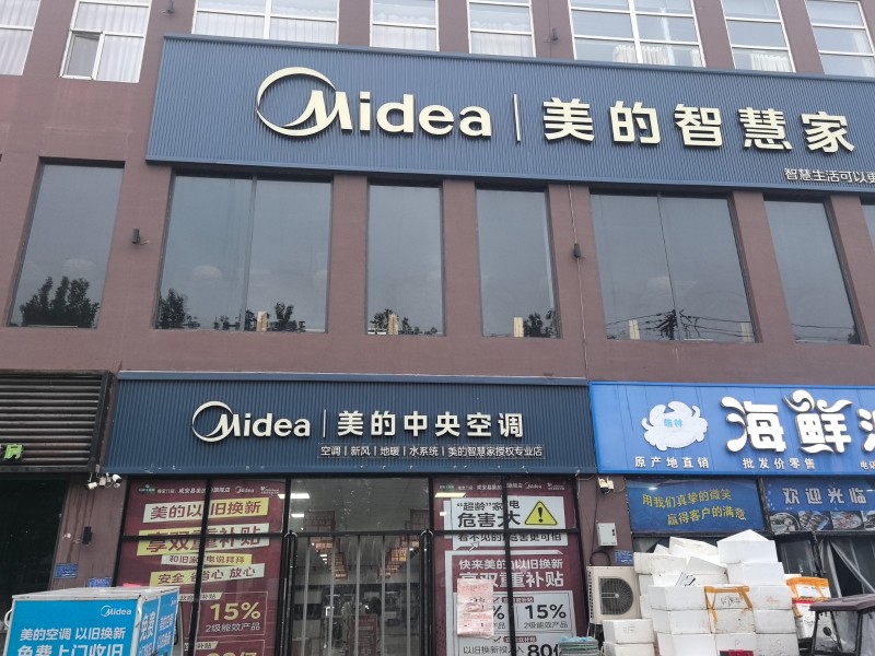 底薪3500＋全勤＋保险＋（第 1 张）