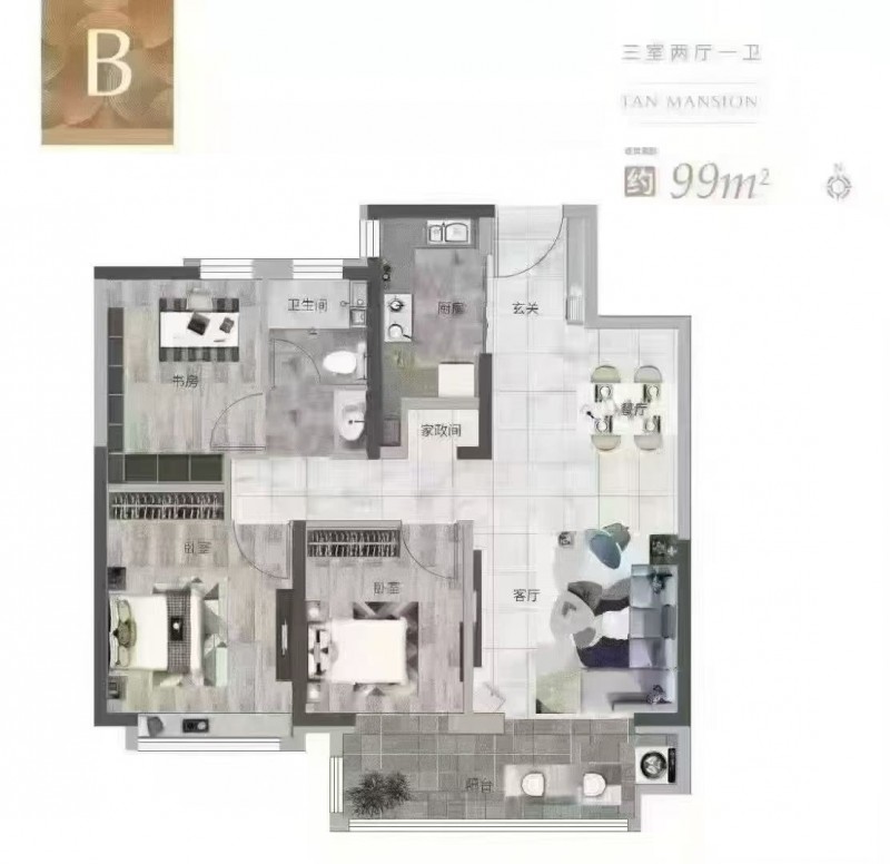 园博园旁红星檀樾小高层一梯两户单价7000多86，99，104，120平米首付三（第 2 张）