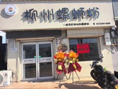 转让尚壁邯临路中心医院旁临街餐馆，约75平新装修，上下两层，租金一年3万，格局方（第 1 张）